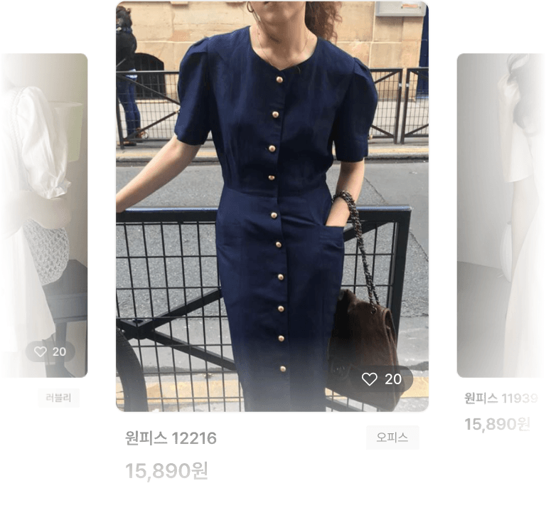 B2B 의류소싱 이미지